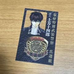 銀魂 初版特典 しおり シール ポストカード セット まとめ売り