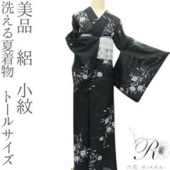 TOMO365！夏の袋　絽　黒　絽や紗の着物　菊と松　市松　中古品の袋帯 楽天市場】リサイクル 夏帯 袋帯の通販
