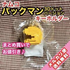 2025年最新】ナムコ 超殿堂の人気アイテム - メルカリ