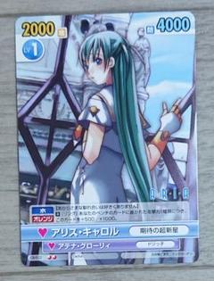 ヴィクトリースパーク　ARIA　晃＆アリシア＆アテナ SP　サイン　PSA9 2025年最新】ヴィクトリースパーク ariaの人気アイテム - メルカリ