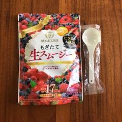 酵水素328選 もぎたて生スムージー 180g 約30日分