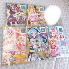 アイカツスターズ アイカツフレンズ 195枚 プレミアムあり 限定価格 アイカツ186枚 プレミアムあり 限定価格 - メルカリ