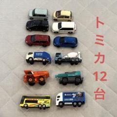 2025年最新】トミカ ジャンクの人気アイテム - メルカリ