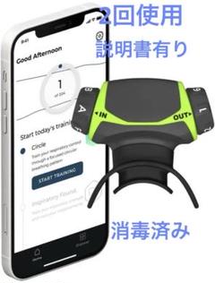 2025年激安 2025年最新】エアロフィット 呼吸筋の人気アイテム メルカリ - その他