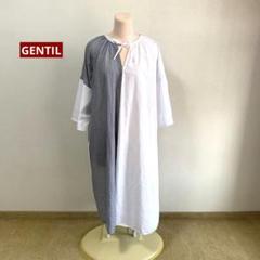 GENTIL 前リボン　バイカラー　七分袖　ロングワンピース
