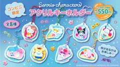 サンリオキャラクターズ アクリルキーホルダー マイメロ＆ピアノ 2点セット