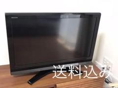TOSHIBA REGZA 32型テレビ 2010年製