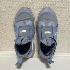 Nike ライトブルースニーカー スリッポン 17cm