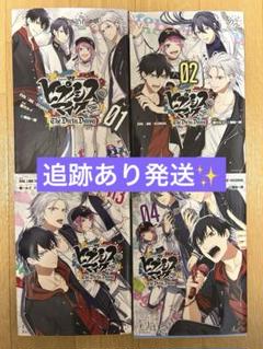 2025年最新】ヒプマイ 漫画 全巻の人気アイテム - メルカリ
