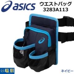 asics - 良品　アシックス　パークゴルフ3本セット　グッドショット　ボール　ケースつき 2025年最新】パークゴルフ ボール asicsの人気アイテム - メルカリ