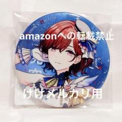 大崎甘奈 5th Live グリッター缶バッジ 限定品 未開封 シャニマス 大崎甘奈 6.5th Live グリッター缶バッジ 限定品 未開封