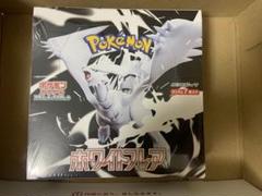 ポケモンカード　ホワイトフレア　1BOX　新品未開封　シュリンク付き Amazon.co.jp: ホワイトフレア box【※シュリンク付き未開封1box