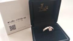 LUXE de DRESS co. CROSS RING(レッド) 9号