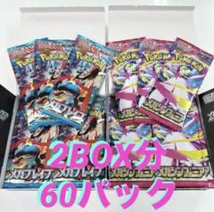 2025年最新】クレイバースト boxの人気アイテム - メルカリ
