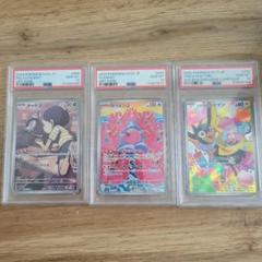 PSA10×3枚 白銀のランスbox PSA10×3枚 白銀のランスbox - メルカリ