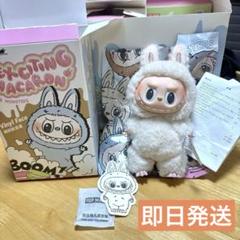 POPMART ラブブ マカロン 正規品 soymilk