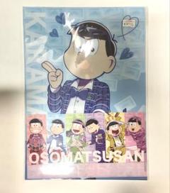 おそ松さん　カラ松　ヴィレヴァンコラボ　バレンタイン　クリアファイル