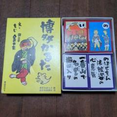 2025年最新】錦山亭金太夫の人気アイテム - メルカリ