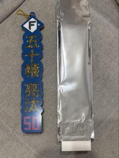 日本ハムファイターズ　プレイヤーズコレクション 五十幡選手　未使用・は美品 66 【五十幡亮汰/北海道日本ハムファイターズ】Topps 2024 NPB