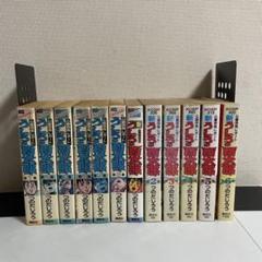 うしろの百太郎 全8巻完結セット（マガジンKC) [マーケット