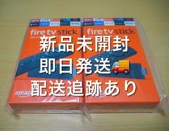 【即日発送】Amazon Fire TV Stick fire+tv+stick