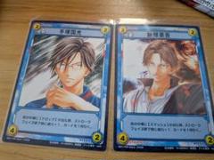 テニプリ　TCG 跡部景吾R 9種セット テニプリ TCG 跡部景吾R 9種セット - メルカリ