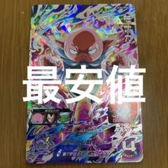 ドラゴンボール - スーパードラゴンボールヒーローズ　モナカ　　　　✨美品✨今週限定価格 ドラゴンボールヒーローズの通販 by モナカ｜ラクマ