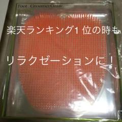 サンパック Foot Groomer Grand サンシャイン