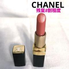 pink2点CHANEL シャネル　アバンチュール　45 リップ　口紅 ルージュ アリュール ラック｜CHANELの口コミ - ＼💄CHANELの激