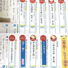 2025年最新】光村図書国語カラーテストの人気アイテム - メルカリ