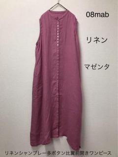 極美品★Spick&Span｜マゼンダピンク コットンリネンティアードドレス 極美品☆Spick&Span｜マゼンダピンク コットンリネンティアード