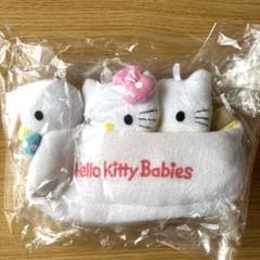 激レア　キティ　新品　1993年製　Hello Kitty Babies セット 激レア キティ 新品 1993年製 Hello Kitty Babies セット