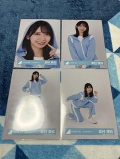 金村美玖　生写真　まとめ売り　20コンプ 日向坂46 金村美玖 生写真 大量まとめ売り - メルカリ
