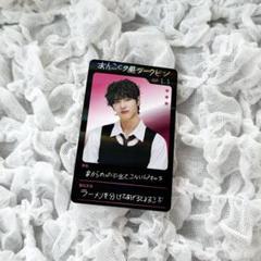 riize ウォンビン トレカ ダークビン 厨二病 ラントレ ホール