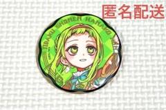 地縛少年花子くん ミュージアム 10周年 ジュエリー 缶バッジ 七峰桜