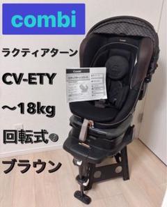 2025年最新】cv-etyの人気アイテム - メルカリ