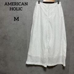 AMERICAN HOLIC ワイドパンツ　カットワークレース　M ホワイト