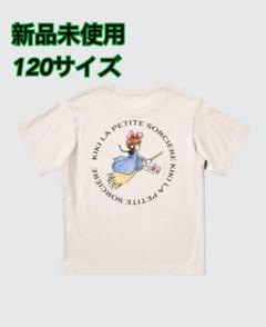 魔女の宅急便　Tシャツ　未開封 子供用 海外限定 UNIQLO 魔女の宅急便Tシャツ 120サイズ - メルカリ