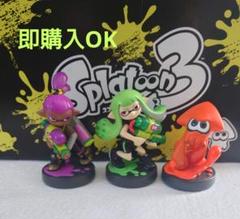 2025年最新】amiiboガールオレンジの人気アイテム - メルカリ