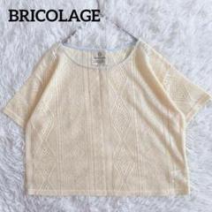 BRICOLAGE レース編みシアートップス【XL】美品　大きいサイズ　ゆったり