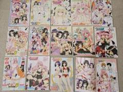 To LOVEる -とらぶる-　切り抜き　まとめ売り　矢吹健太朗