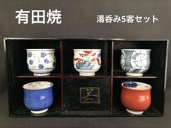 2025年最新】肥前のうつわの人気アイテム - メルカリ