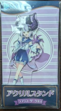 ホロライブ ローソン ラプラスダークネス アクスタ