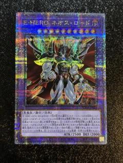 【PSA10】ネオスロード　25th クオシク　hero Amazon.co.jp: E-HEROイービルヒーローネオスロード 25th