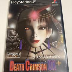 DEATH CRIMSON OX+