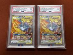 ポケモンカード　SR61枚SSR5枚　まとめ売り サザンドラex 171/086 SAR｜ポケカシングルカード通販｜Cloveストア