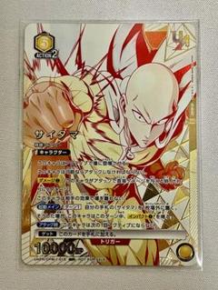 2025年最新】サイタマ ユニオンアリーナの人気アイテム - メルカリ