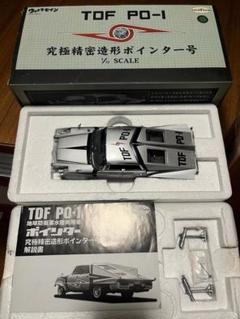 2025年最新】ミニカー ウルトラマン ポインターの人気アイテム