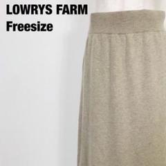 LOWRYS FARM ローリーズファーム ロングフレアスカート　G3