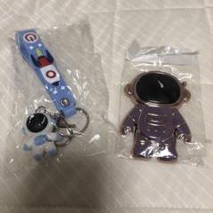 流れ星 キーホルダーセット Amazon.co.jp: クラゲ キーホルダー 流れ星 竹野内豊 上戸彩
